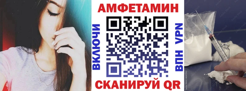 Amphetamine 97%  даркнет сайт  Мыски 