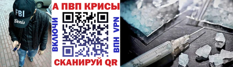 блэк спрут маркетплейс Мыски APVP Соль