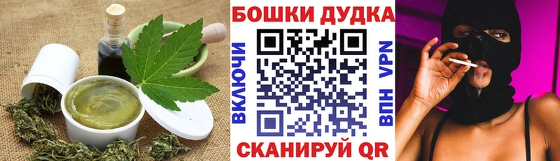 Печенье с ТГК марихуана  что такое наркотик  MEGA сайт  Мыски 