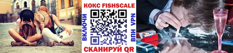 COCAIN VHQ  Мыски 