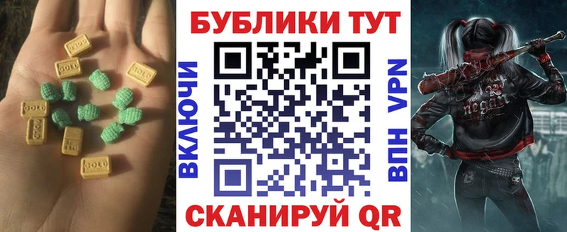 ЭКСТАЗИ Punisher  Мыски 