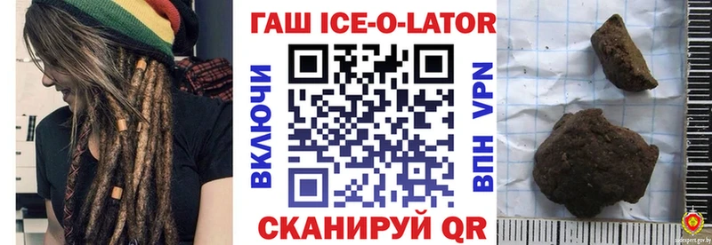 МЕГА ССЫЛКА  наркотики  Мыски  ГАШ хэш 