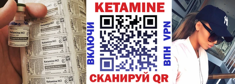 мориарти какой сайт  продажа наркотиков  Мыски  Кетамин VHQ 