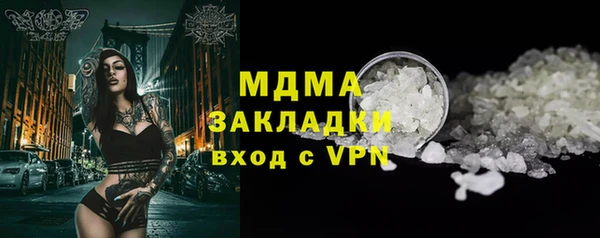 эйфоретик Армянск