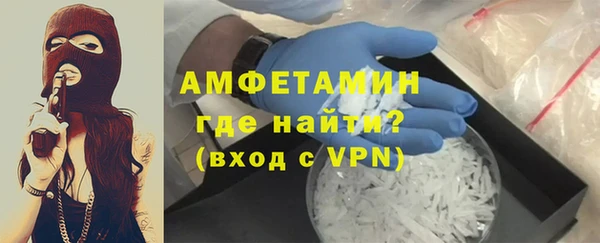 ГАЛЛЮЦИНОГЕННЫЕ ГРИБЫ Арсеньев
