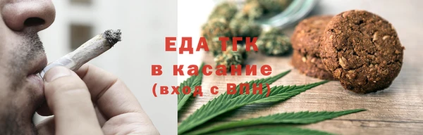 ГАЛЛЮЦИНОГЕННЫЕ ГРИБЫ Арсеньев