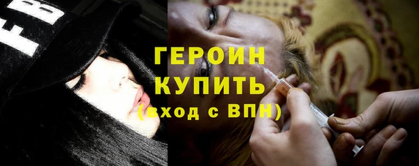 эйфоретик Армянск