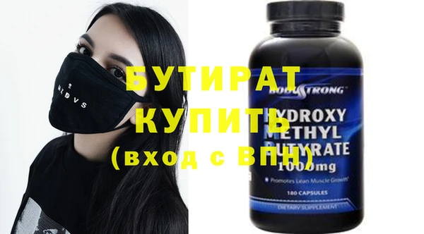 шишки Аркадак