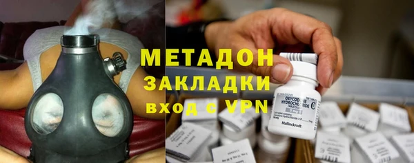 эйфоретик Армянск