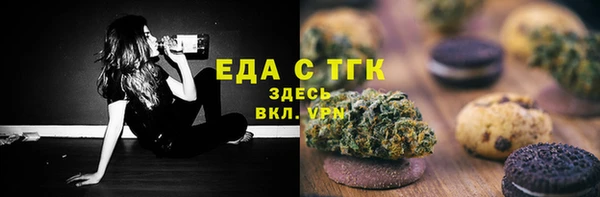 2c-b Покровск