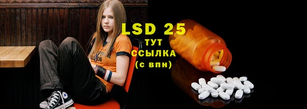 синтетический гашиш Балахна
