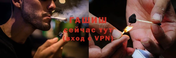 2c-b Покровск