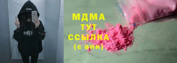 2c-b Покровск