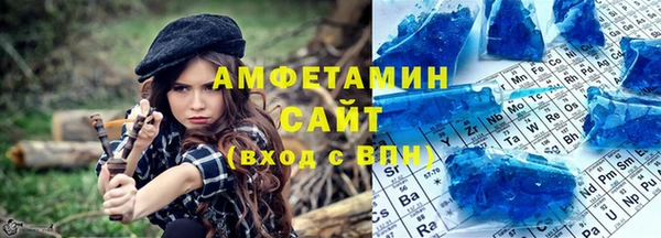 ГАЛЛЮЦИНОГЕННЫЕ ГРИБЫ Арсеньев