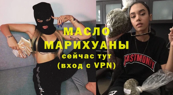 ГАЛЛЮЦИНОГЕННЫЕ ГРИБЫ Арсеньев