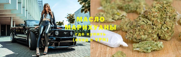 ГАЛЛЮЦИНОГЕННЫЕ ГРИБЫ Арсеньев