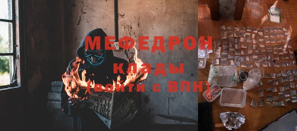 эйфоретик Армянск