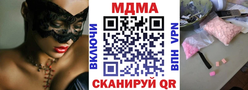 МДМА Molly  Мыски 