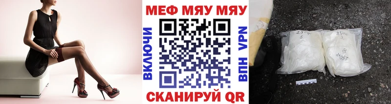 OMG сайт  Мыски  Мефедрон VHQ 