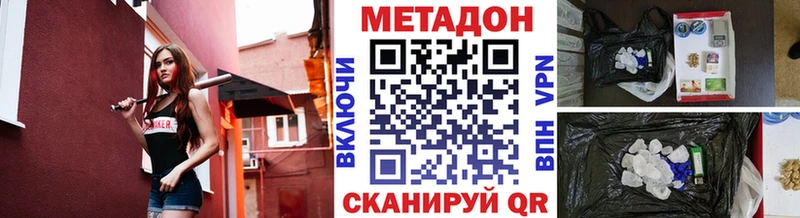 купить   hydra ссылки  МЕТАДОН мёд  Мыски 