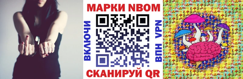 KRAKEN маркетплейс Мыски Марки N-bome 1,5мг